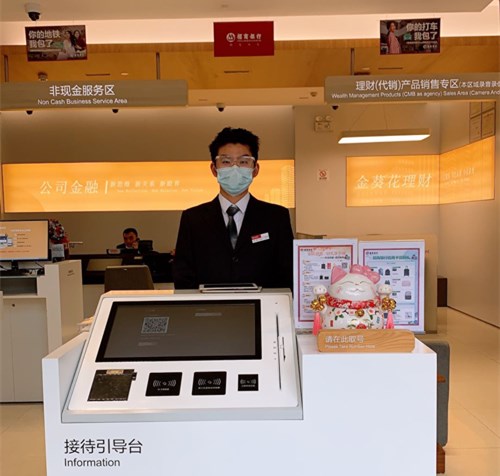 招商银行_副本.jpg