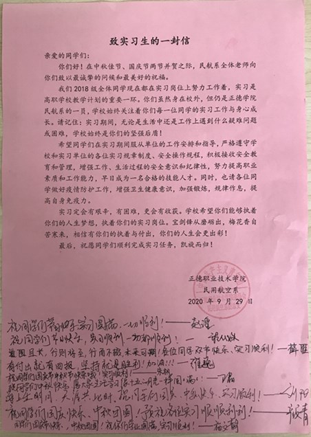 微信图片_20200930150440_副本.jpg