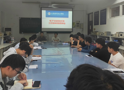 祝佳俊副主任主持会议_副本.jpg 祝佳俊副主任主持会议_副本.jpg