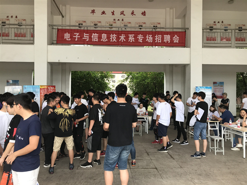 招聘会现场_副本.jpg 招聘会现场_副本.jpg