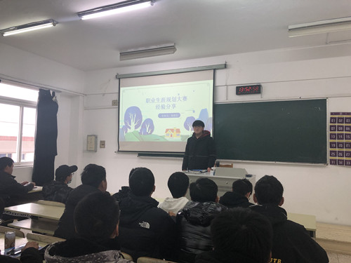 经验交流2_副本.jpg