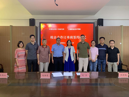 订单班签约仪式1_副本.jpg