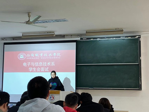 面试1_副本.jpg