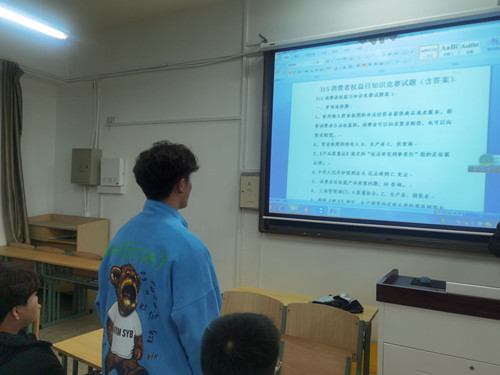 学生参与问答1_副本.jpg