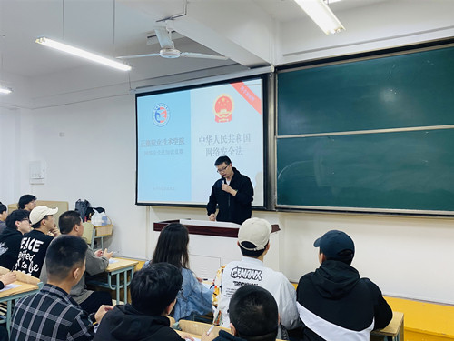 王必强老师讲解网络安全法_副本.jpg