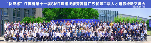 技能竞赛全体合影_副本.jpg