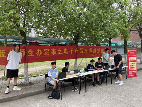 我为师生办实事_副本.jpg 我为师生办实事_副本.jpg