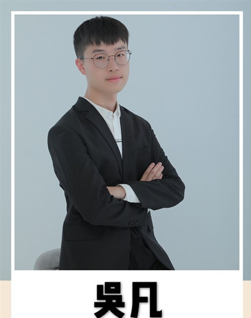 吴凡照片_副本.jpg