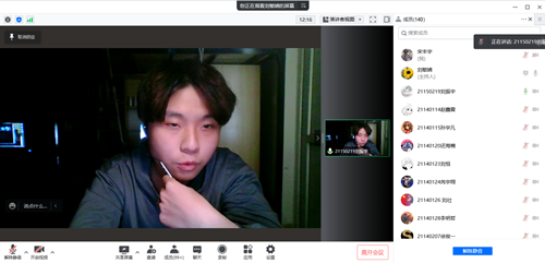 211502班刘振宇发言_副本.png 211502班刘振宇发言_副本.png