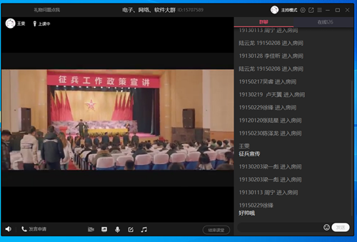 大学生征兵工作_副本.png 大学生征兵工作_副本.png