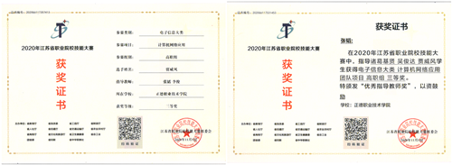 贾威风_副本.png