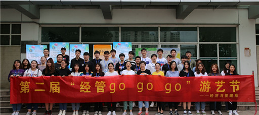 走进学生活动 关爱学生成长