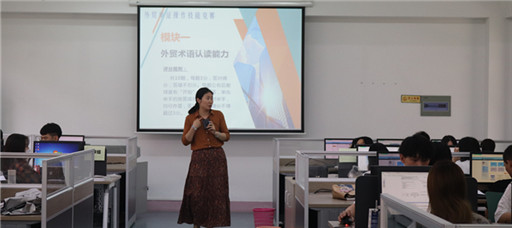 我的课堂我做主