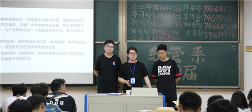 经济与管理系开展学生会招新活动