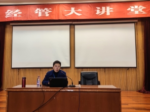 经营现在，管理未来