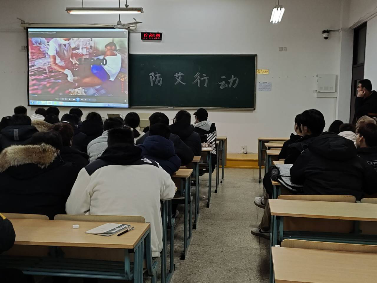 让青春无悔，防艾在行动