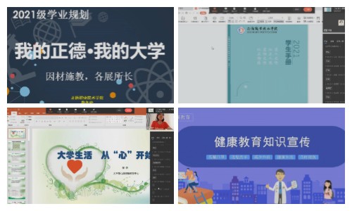 稿定设计导出-20211009-095213.jpg 稿定设计导出-20211009-095213.jpg