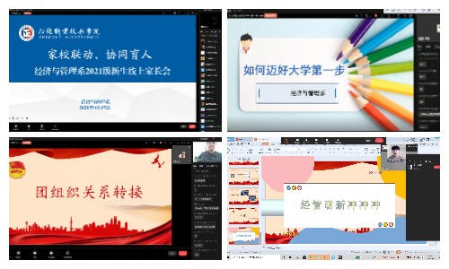 稿定设计导出-20211009-094259.jpg 稿定设计导出-20211009-094259.jpg