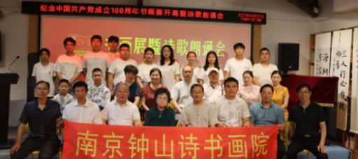 中国江苏网报道欧冠经济与管理系志愿活动