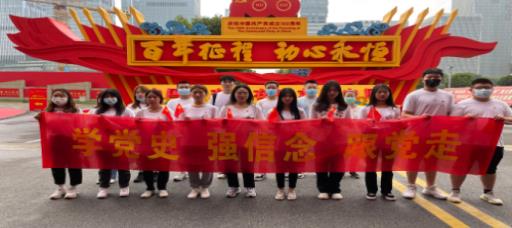寻征程，悟初心——经济与管理系暑期社会实践小队参观共产党在江苏历史展
