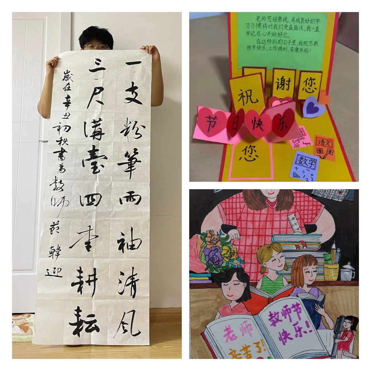 稿定设计导出-20210914-173105.jpg