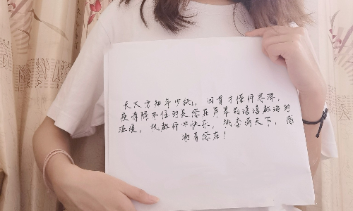 李梦琪.jpg