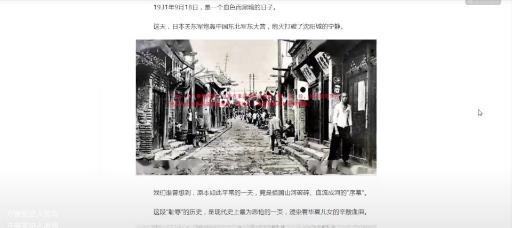 铭记