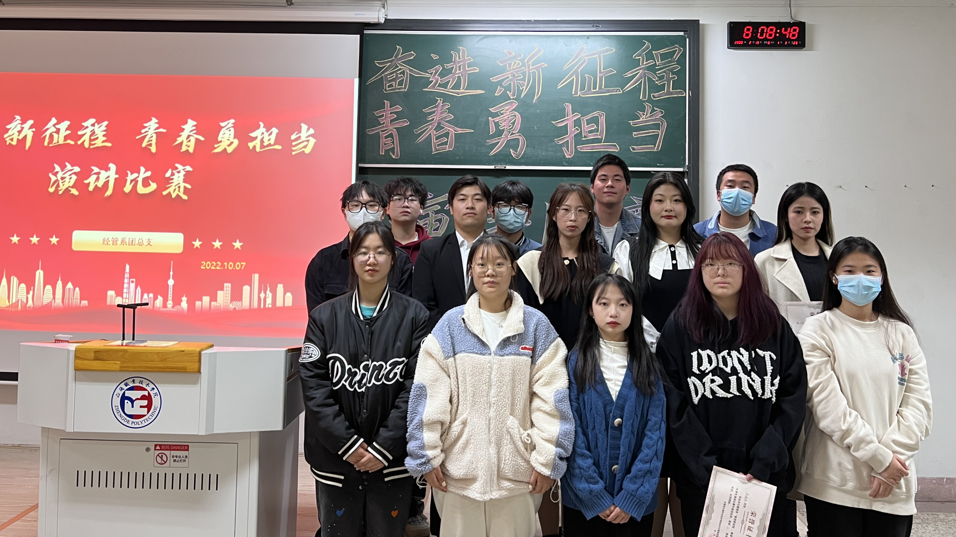 经管系团总支组织开展“奋进新征程 ，青春勇担当”大学生征文及演讲比赛系级复赛