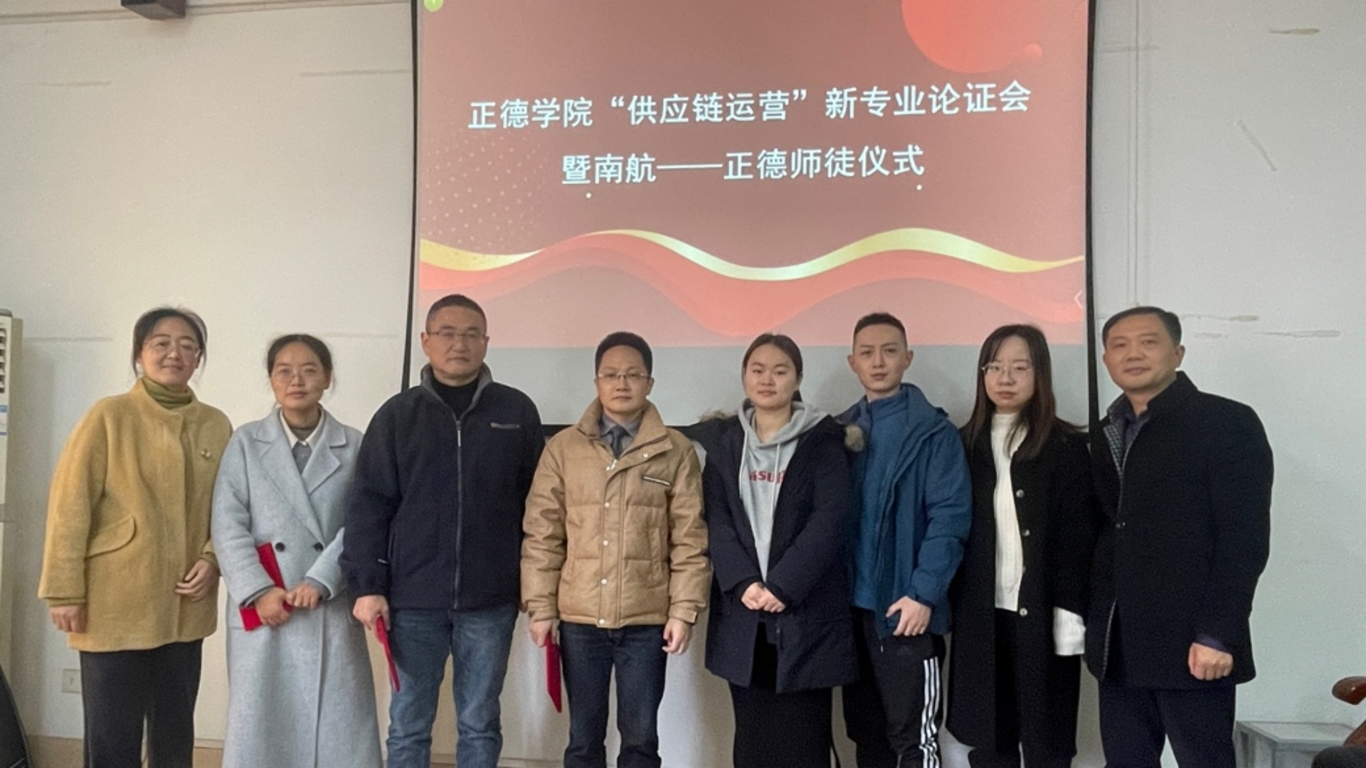 携手建设，共展未来|欧冠经济与管理系成功举办“供应链运营”新专业论证会暨南航—正德师徒结对仪式