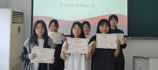 经济与管理系举办“喜迎二十大，奋进新征程”手抄报比赛颁奖仪式