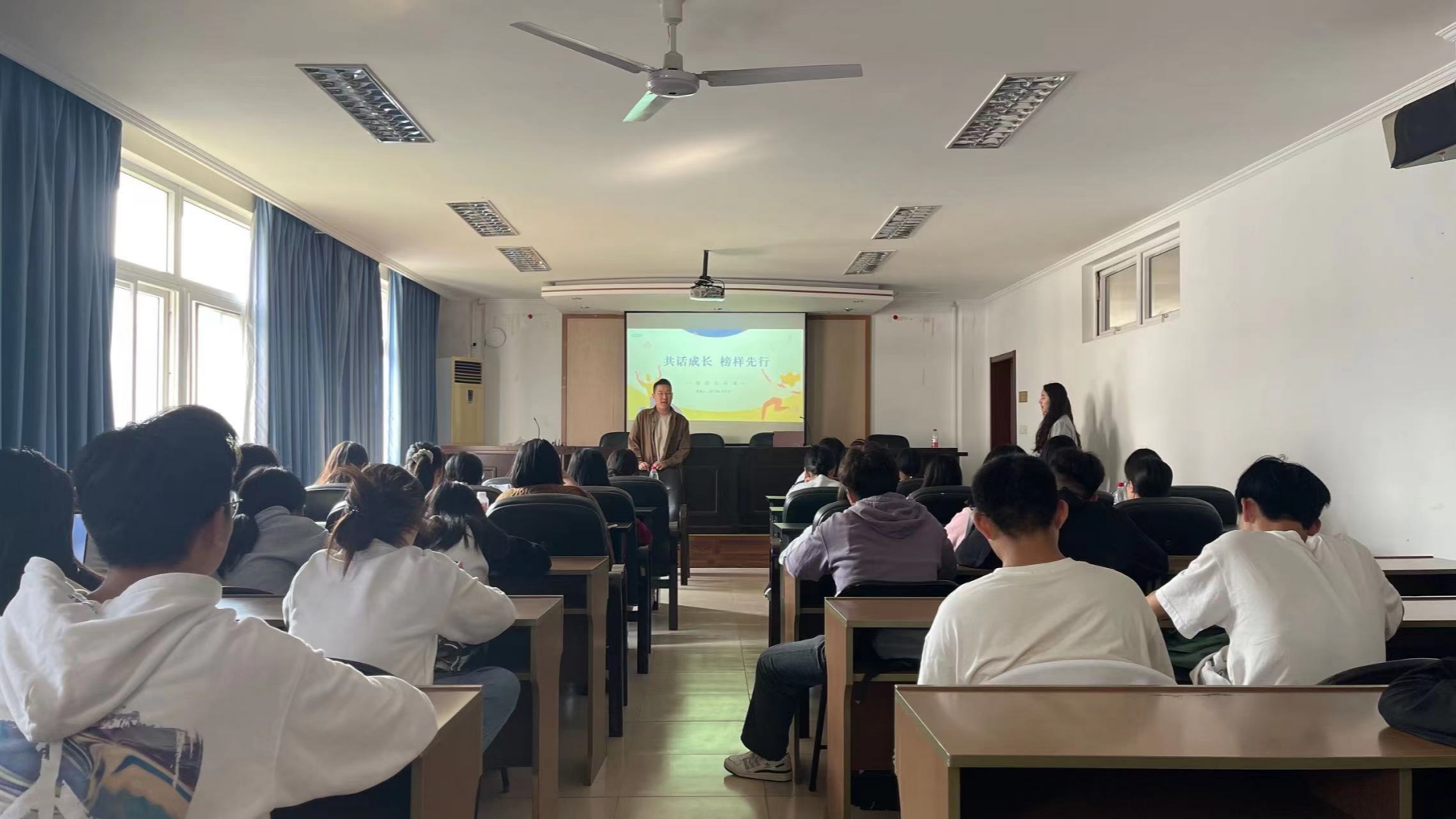 “培养优良学风，争做勤学典范”——经济与管理系开展学风建设系列活动