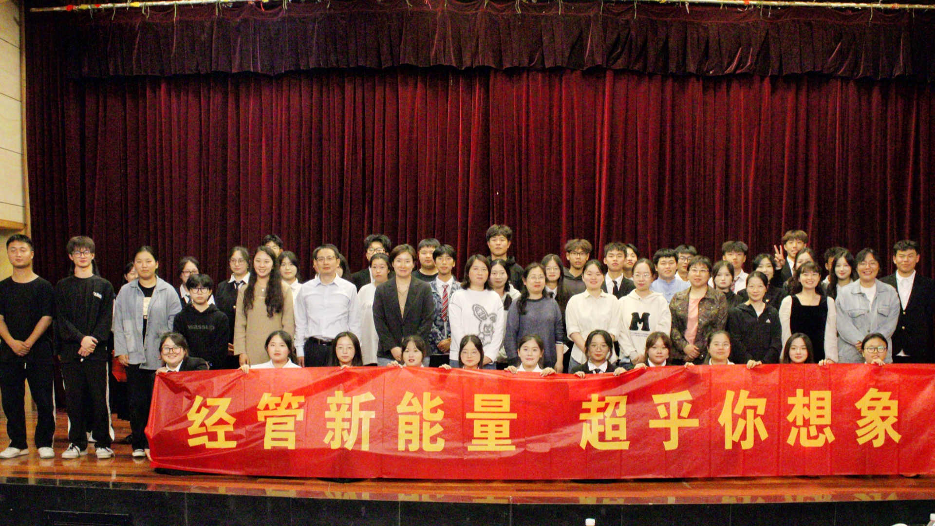 经济与管理系举办第十届“我的支部我的团”团支部风采大赛初赛