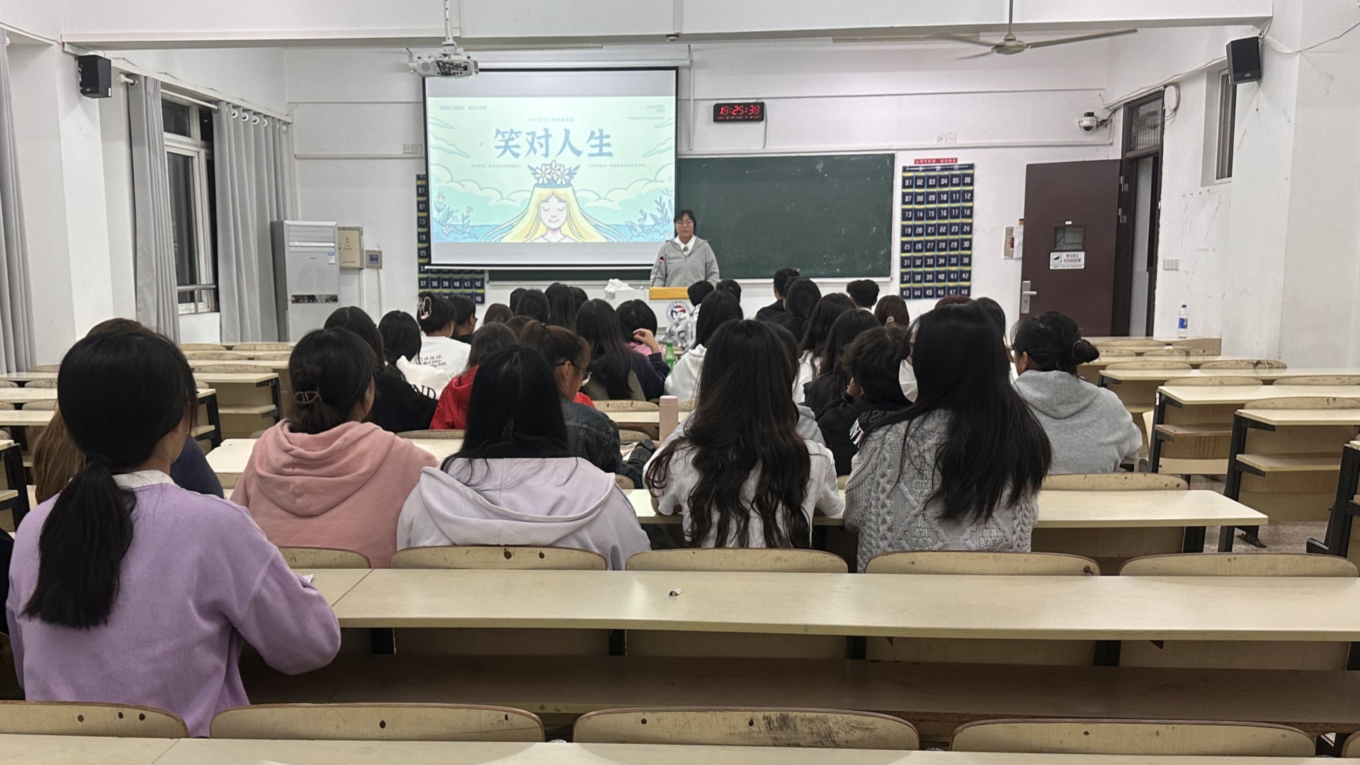 经济与管理系开展心理健康主题教育活动