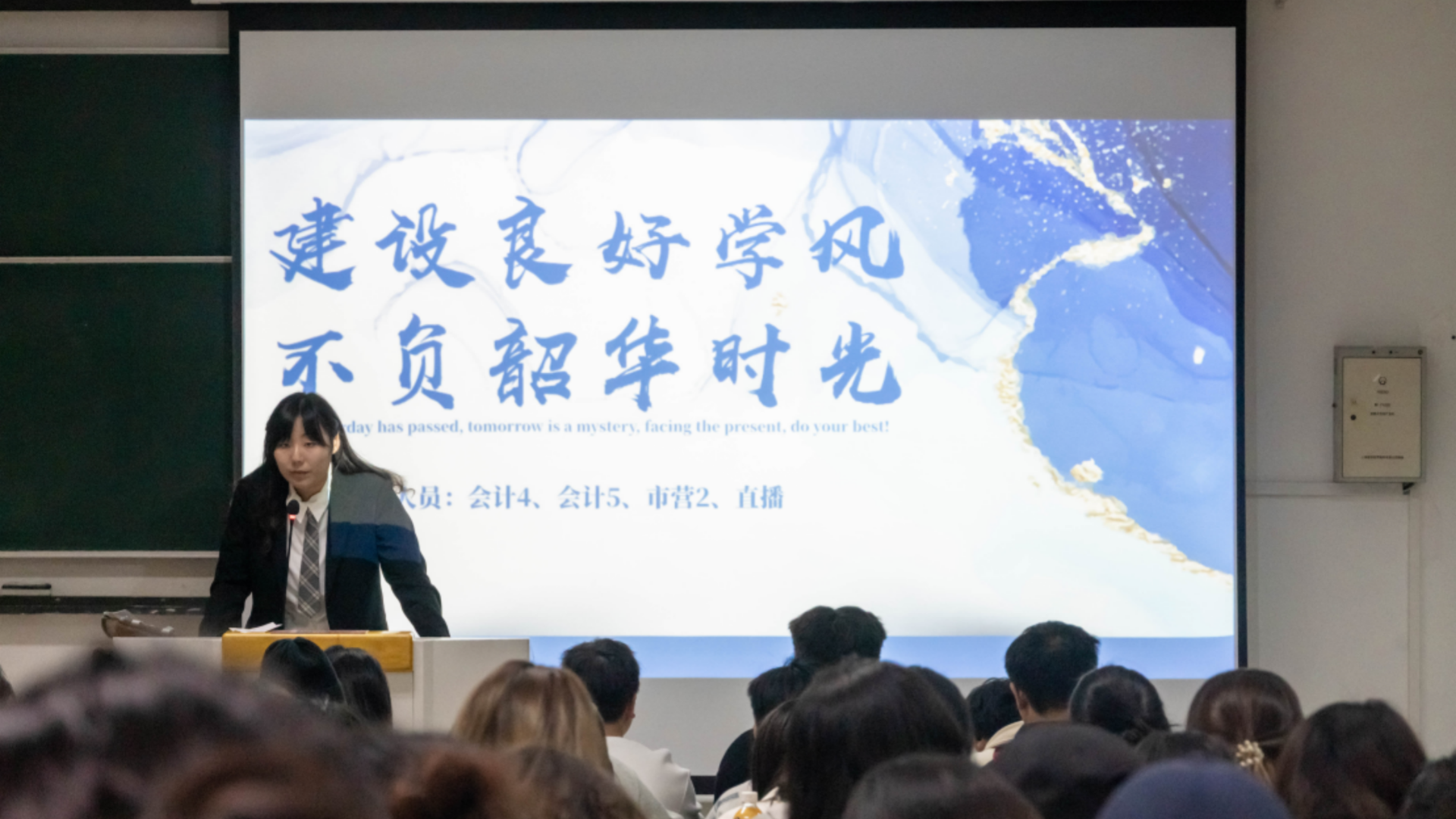 经济与管理系开展“建设良好学风，不负韶华时光”学风建设活动