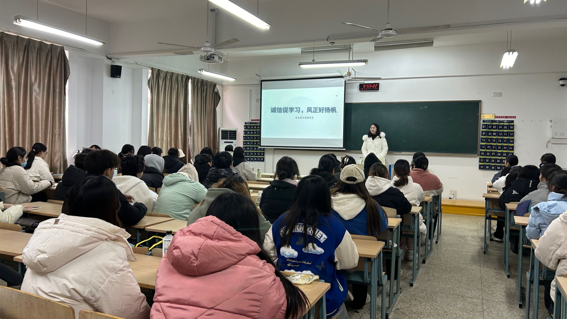 经济与管理系开展“诚信促学习，风正好扬帆”考风考纪教育班会