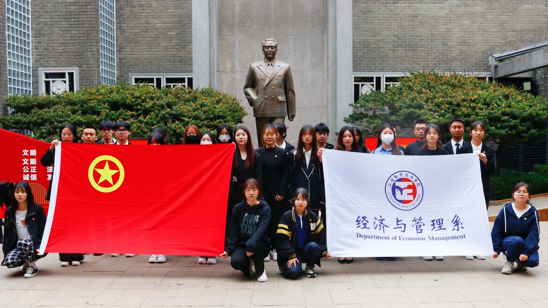 经济与管理系开展“青春践行二十大，踔厉奋发向未来”团日活动