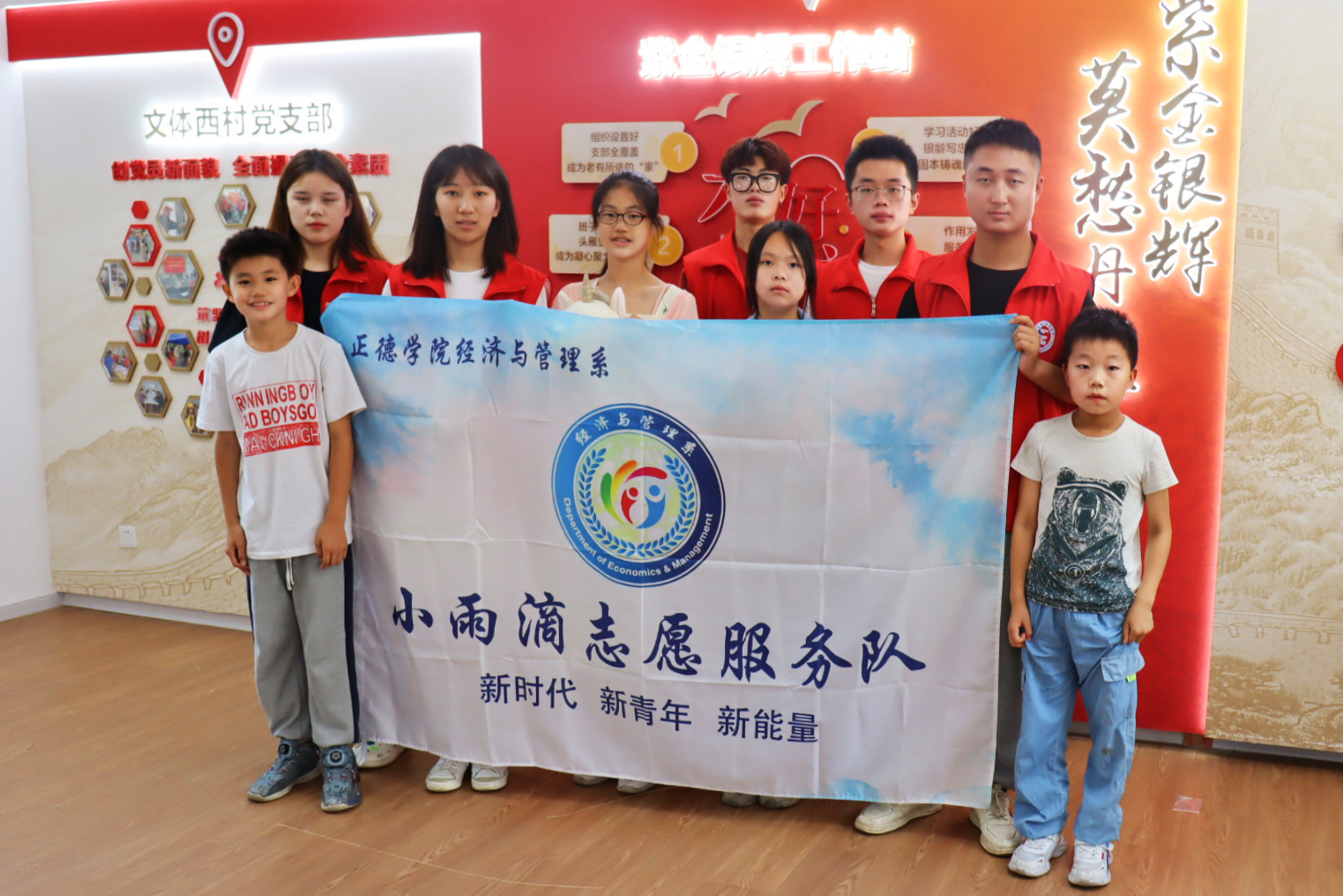 经济与管理系联合街道签署共青团系统“双百共建”工程项目合作协议