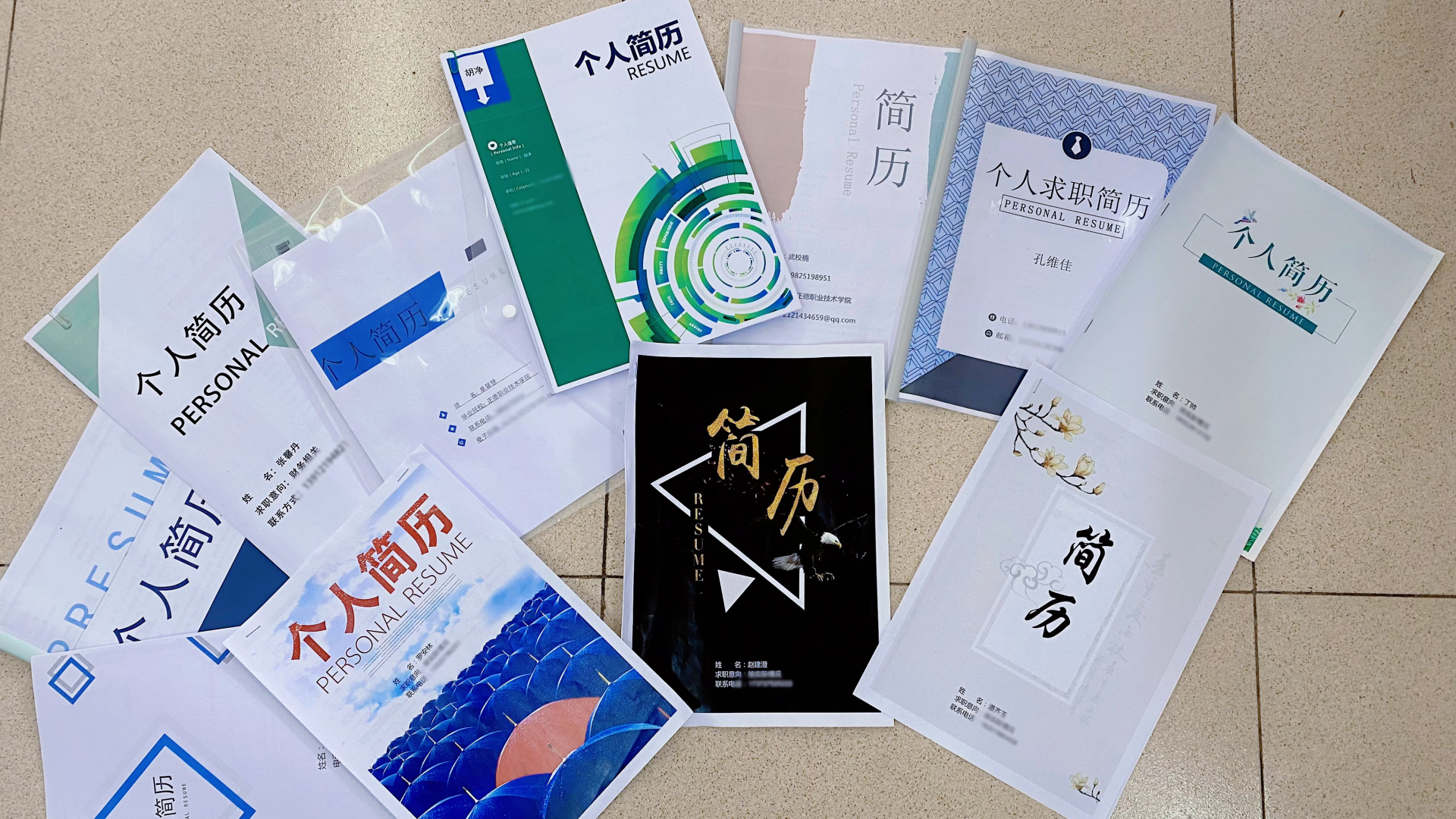 经济与管理系开展简历大赛