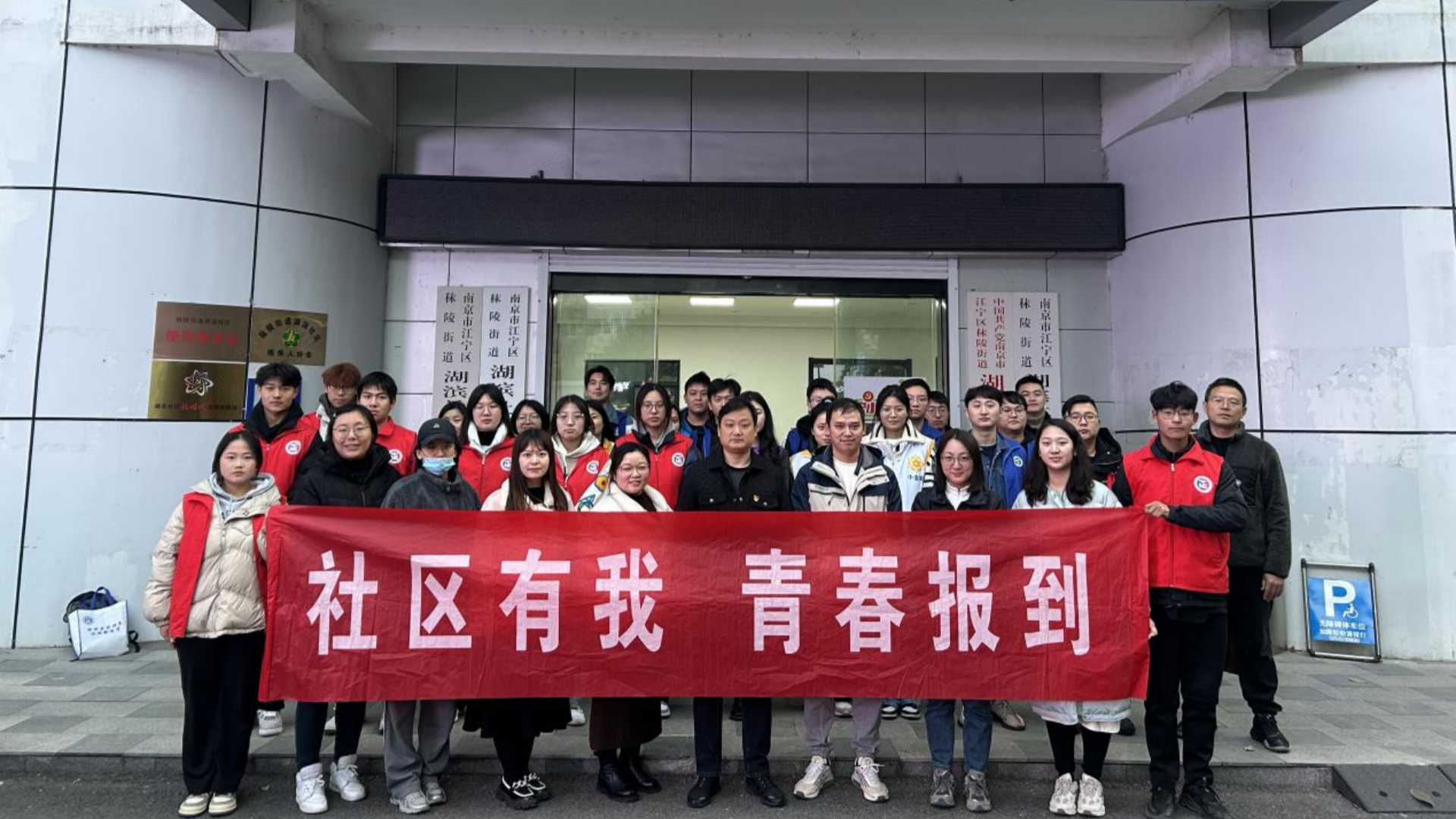 经济与管理系持续开展12月“社区有我，青春报到”系列活动