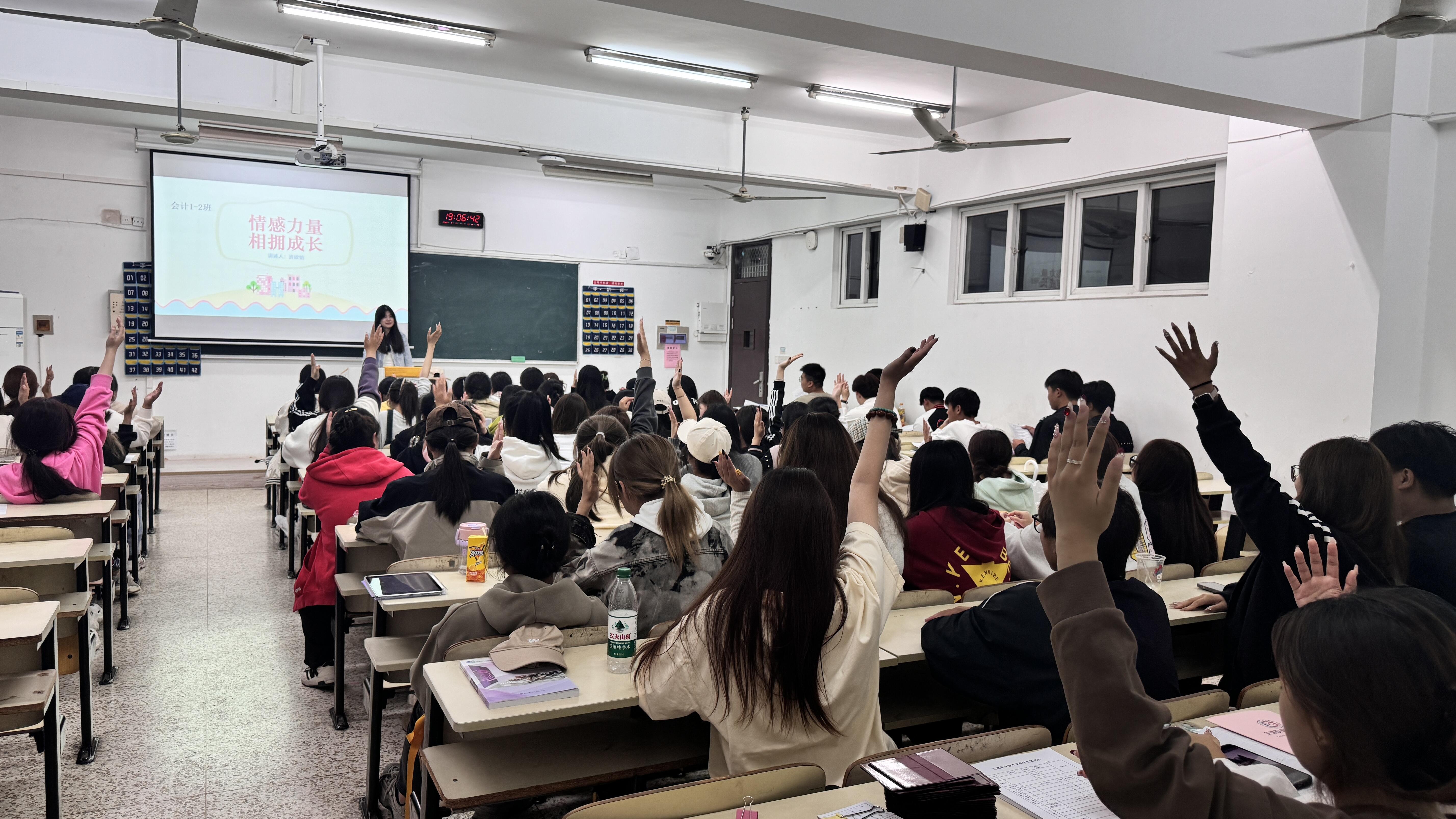经济与管理系开展“情感力量，相拥成长”心理健康教育主题班会