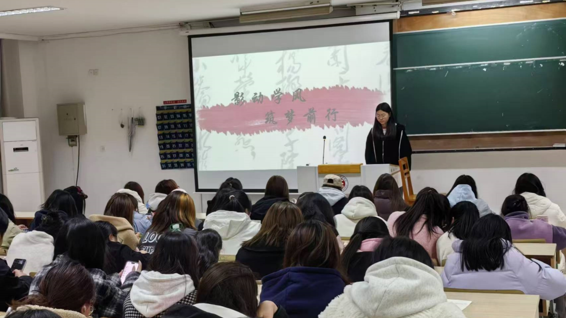 经济与管理系开展“诗映人生 影励风华”学风建设活动