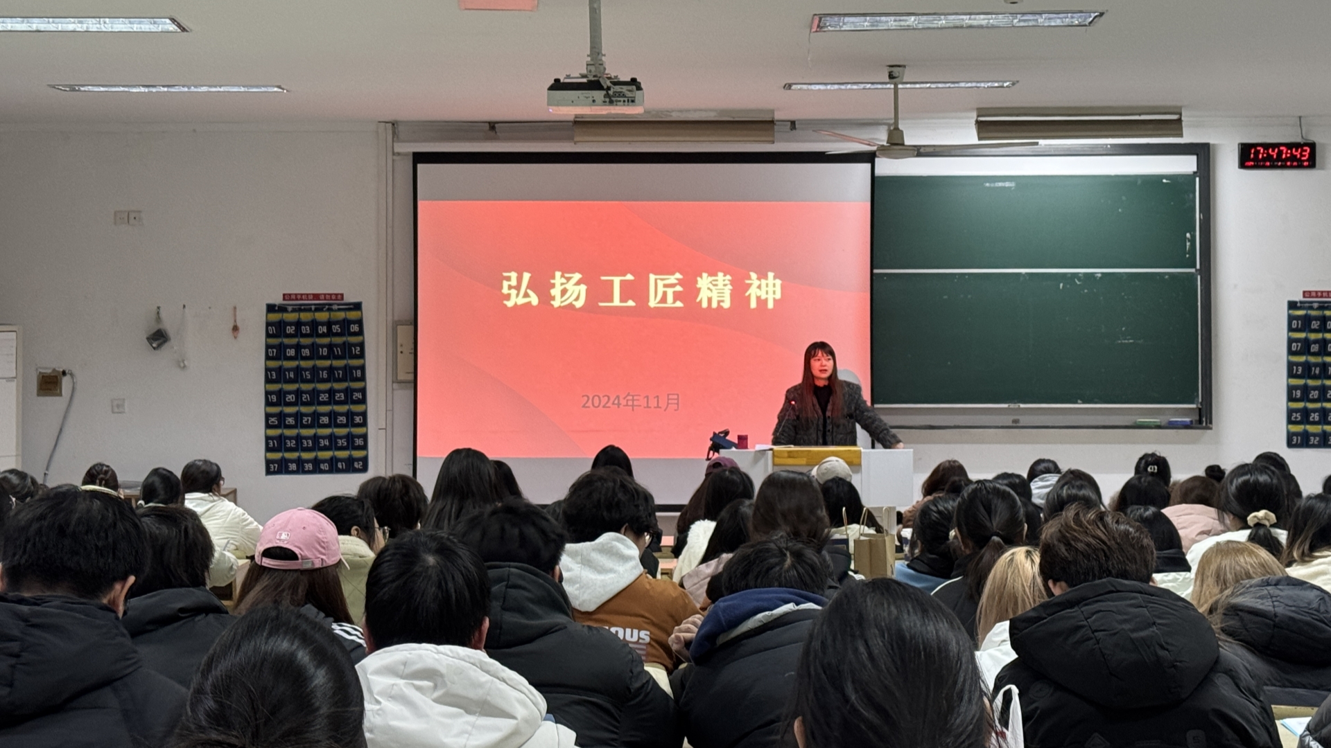 经济与管理系开展“弘扬工匠精神，争做技能先锋”学习工匠精神主题班会