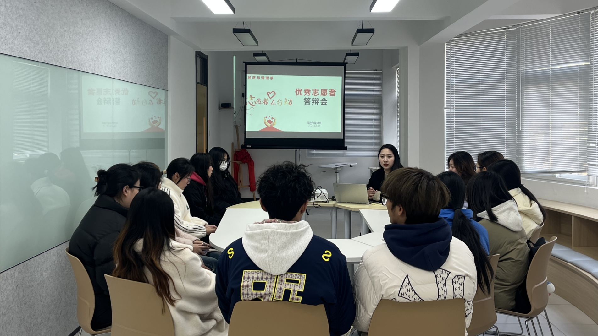 经济与管理系开展2024年度“优秀志愿者”答辩会