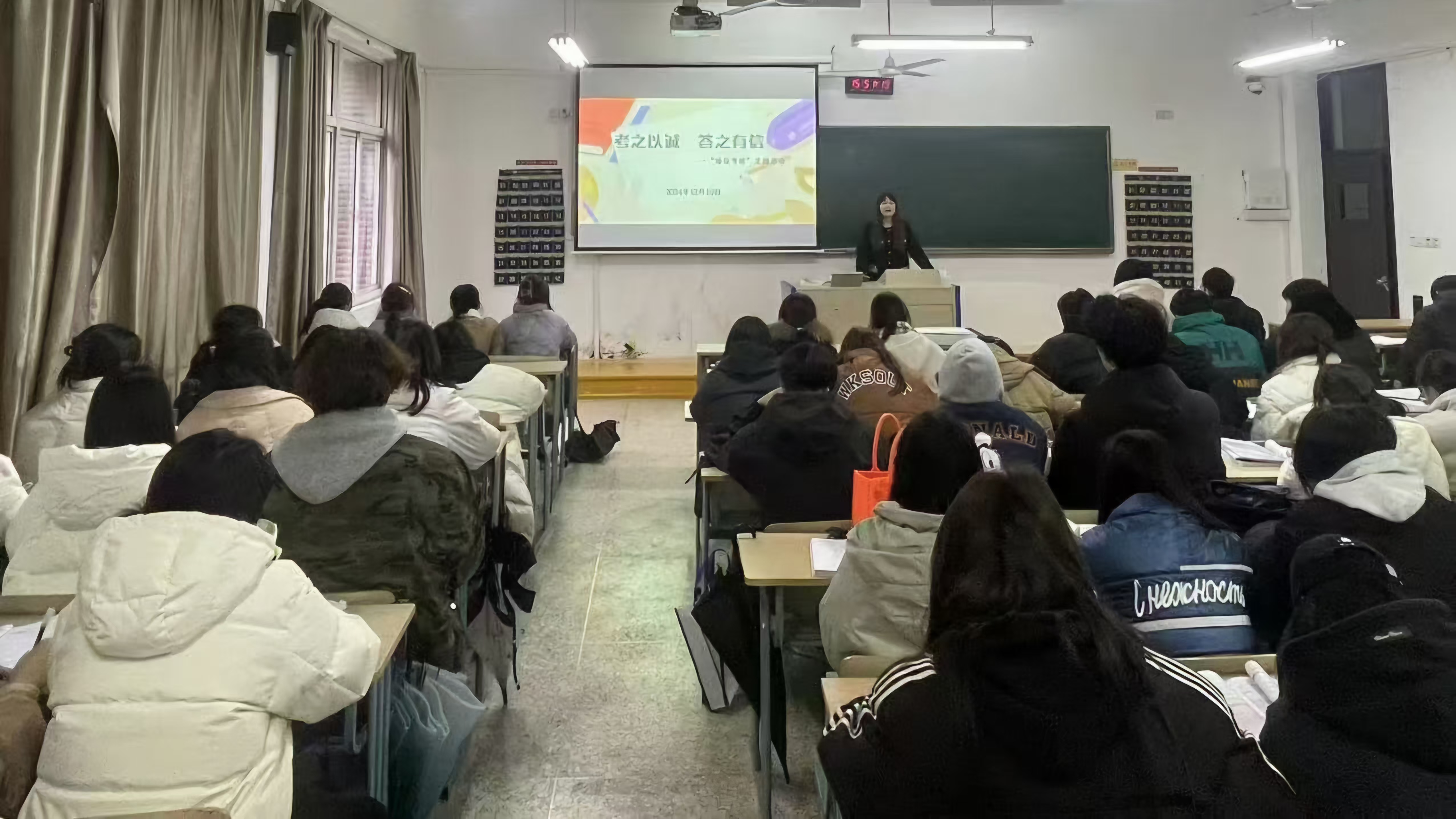 经济与管理系开展“考之以诚，答之有信”诚信考试专题教育