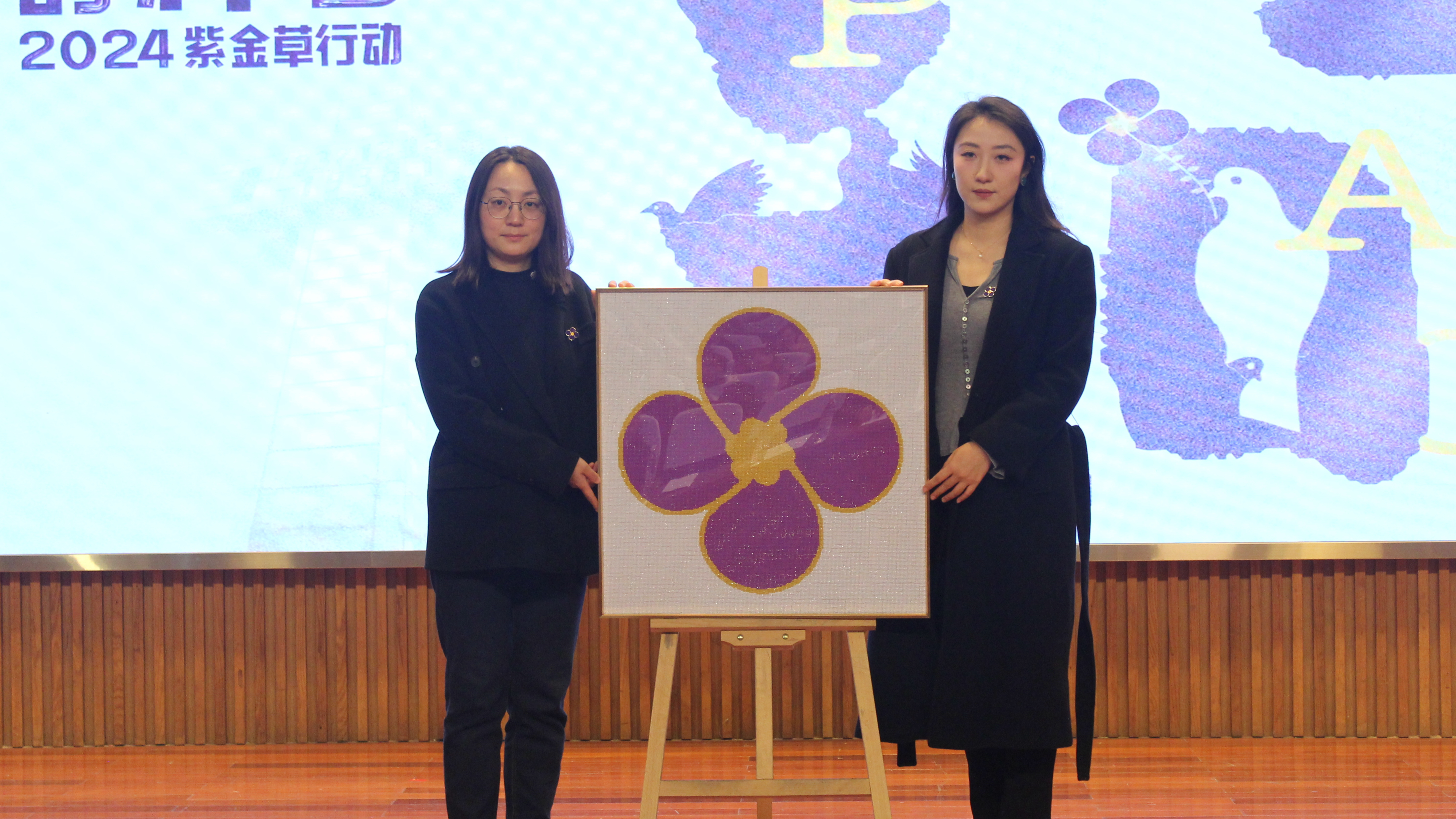 2024紫金草行动走进经济与管理系，国家公祭日前夕传递和平之声