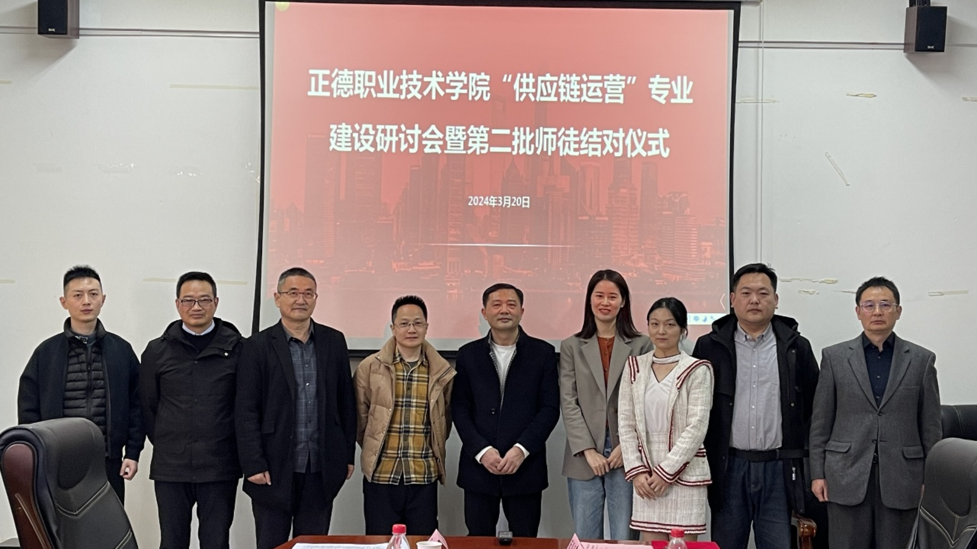 欧冠经济与管理系举办“供应链运营”专业建设研讨会暨南航—正德第二批师徒结对仪式