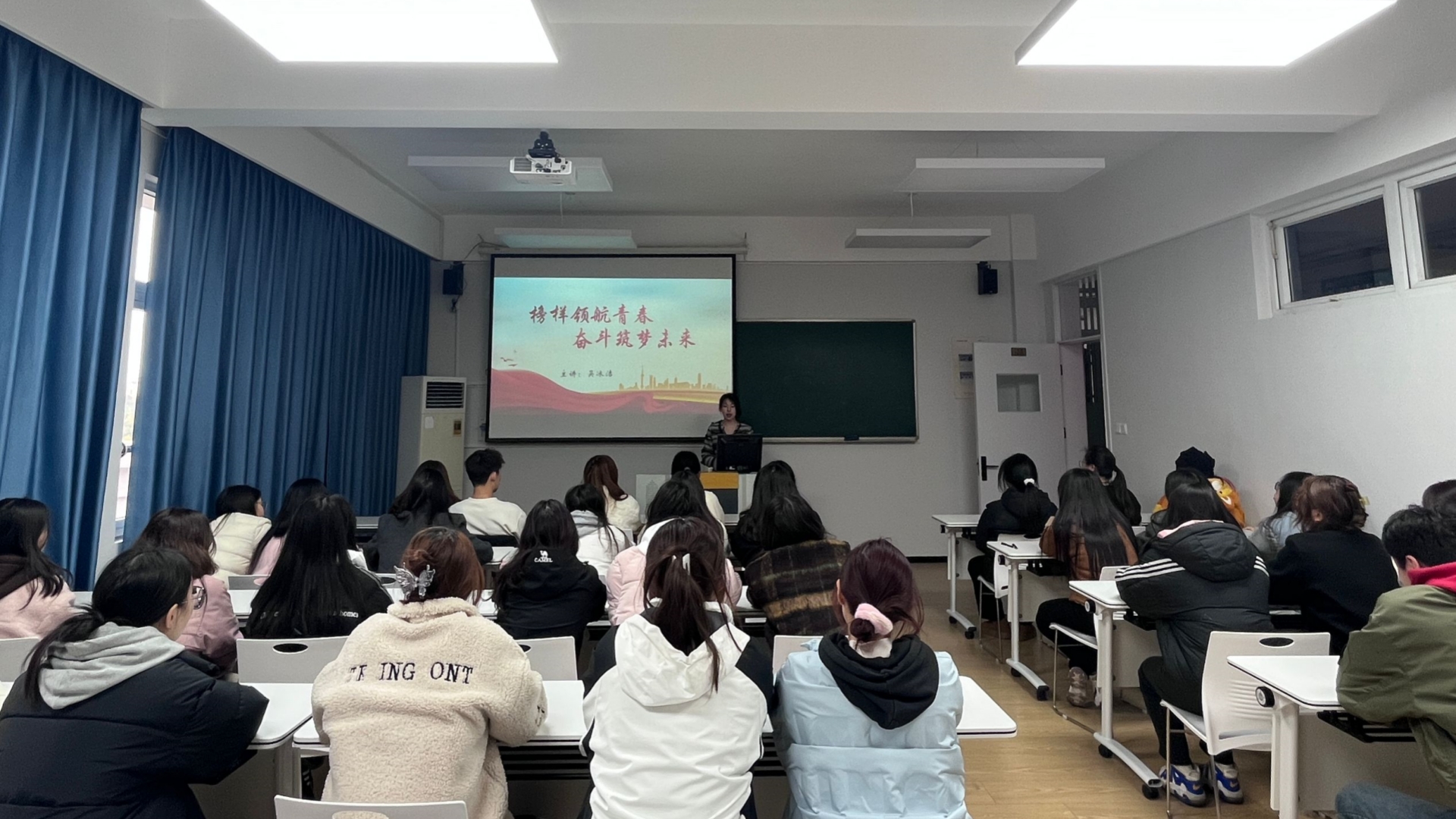 经济与管理系开展“榜样领航青春，奋斗筑梦未来”信仰公开课