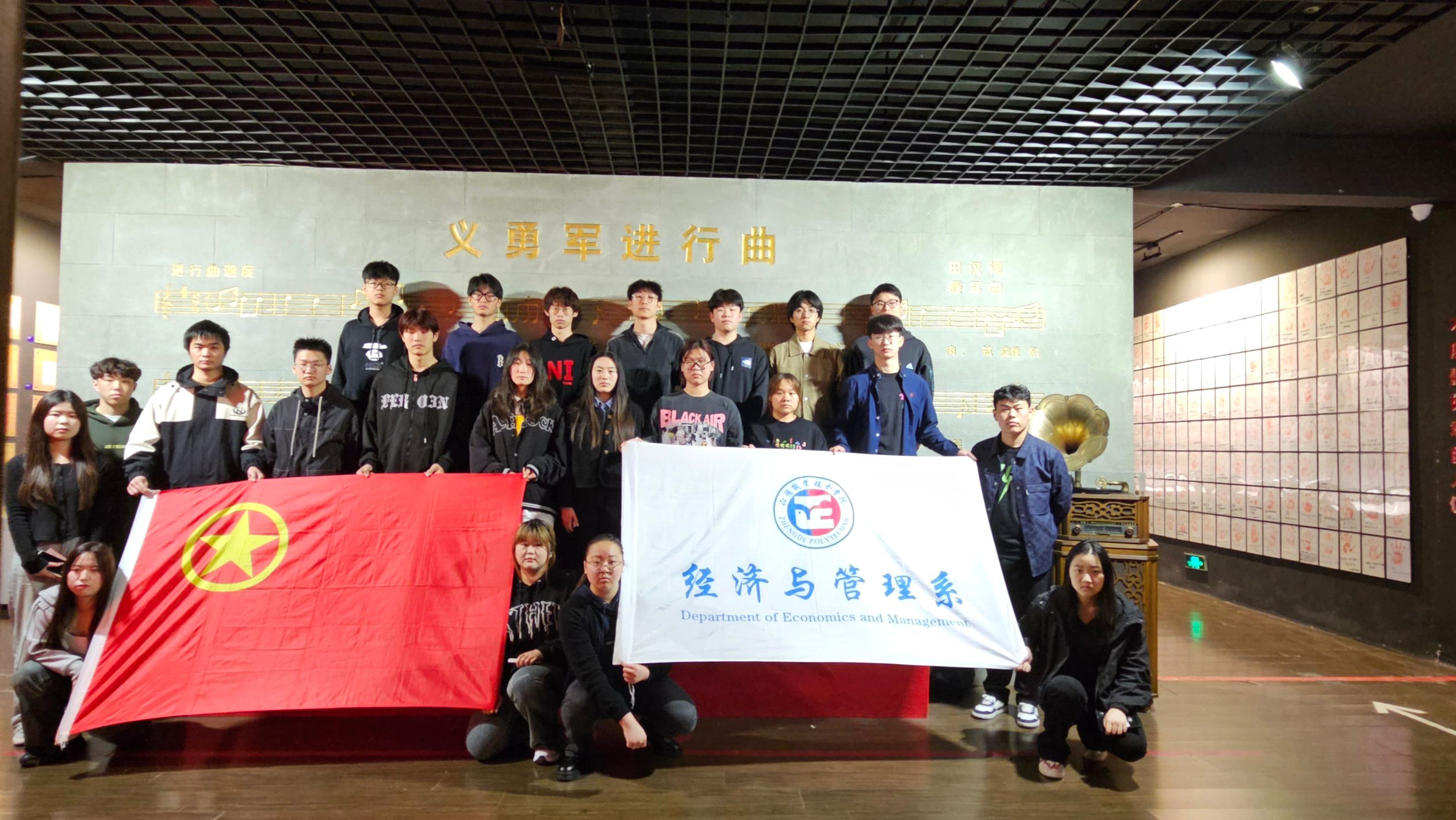 经济与管理系开展“缅怀革命先烈，弘扬红色精神”思想政治教育活动