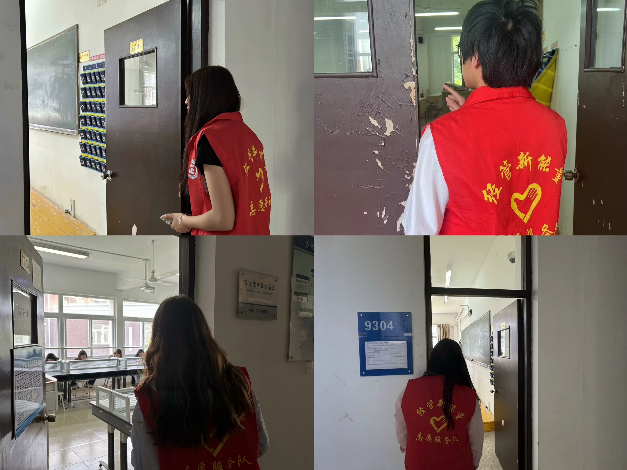 乘优良学风，育好学良材——经济与管理系学风督查小队在行动