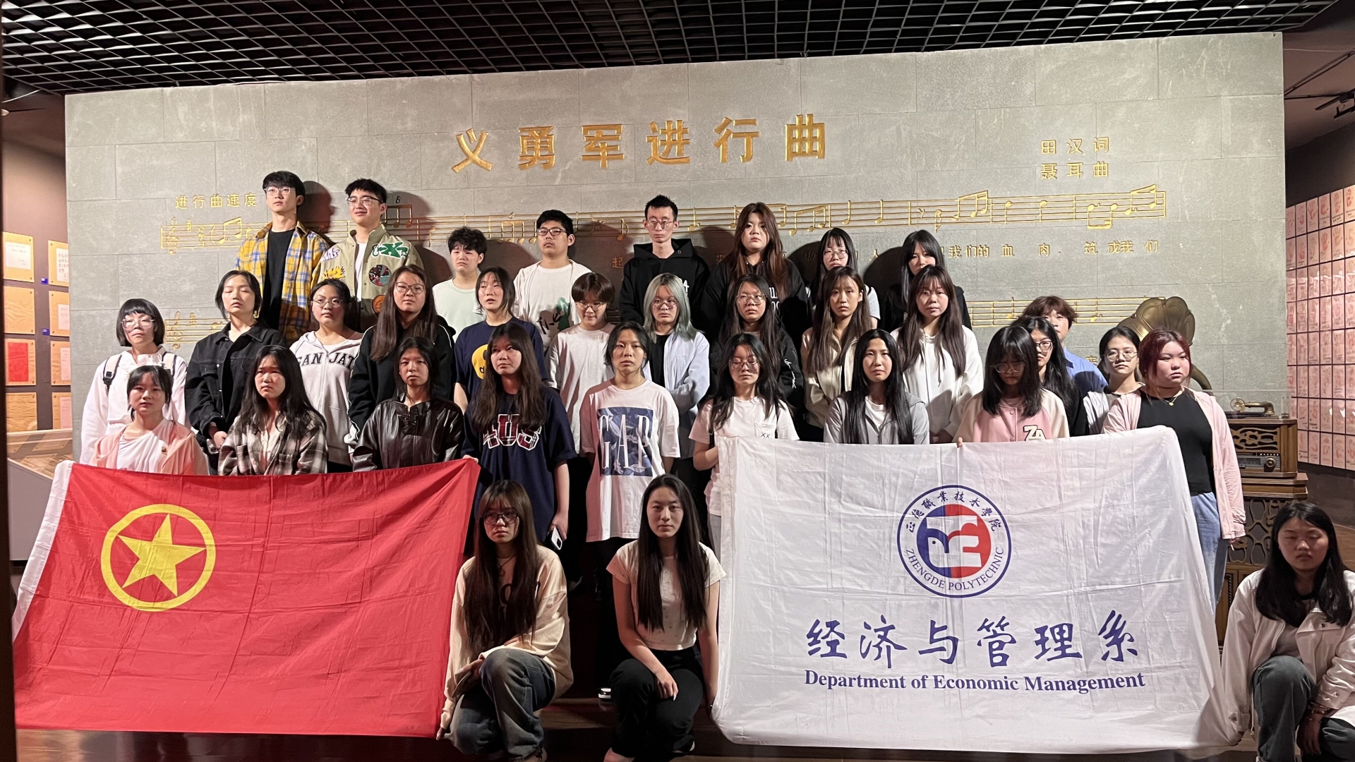 经济与管理系开展“寻找红色遗迹，追忆抗战精神”思想政治教育活动